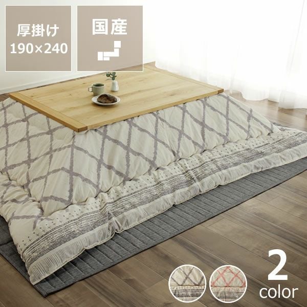 こたつ布団　厚掛け単品 190cm×240cm 「長方形105～120cm」用_詳細01