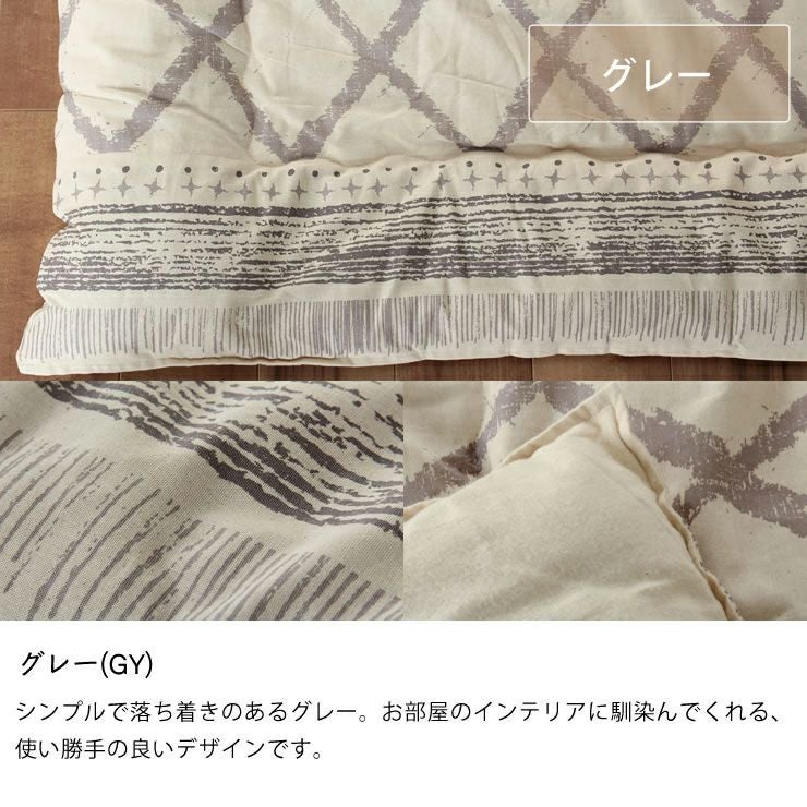 こたつ布団　厚掛け単品 190cm×240cm 「長方形105～120cm」用_詳細09