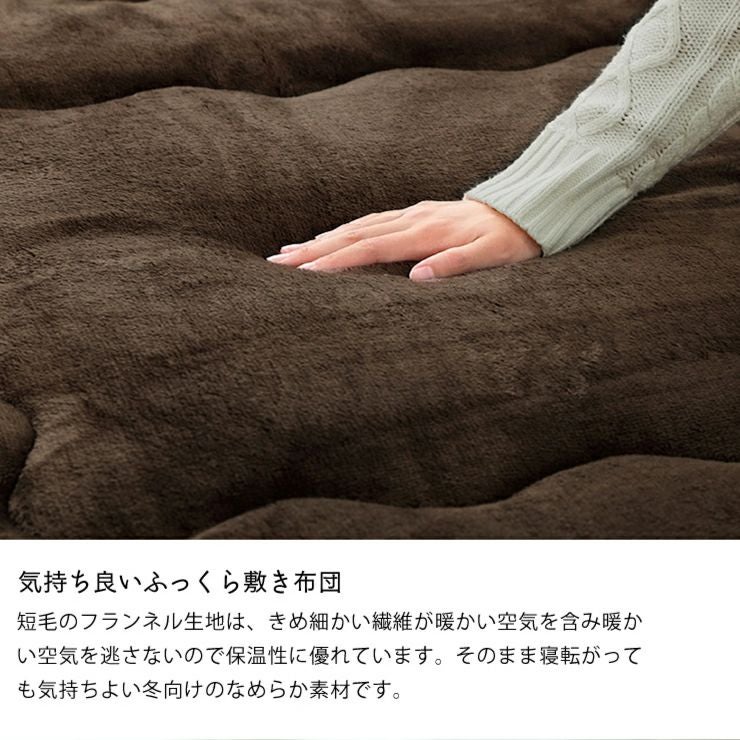 保温性が高く肌ざわりのいい ふっくら敷こたつ布団 190cm×190cm 正方形