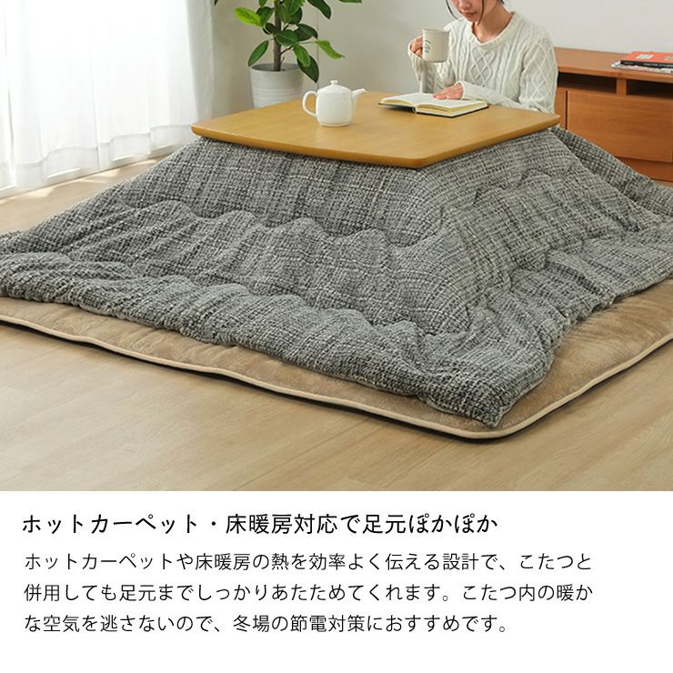こたつ敷き布団 こたつ敷き布団（正方形 65～90cm用）｜こたつ敷き布団