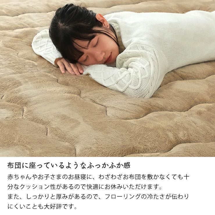 赤ちゃんやお子さまのお昼寝にも最適な ふっくら敷こたつ布団 190cm×190cm 正方形