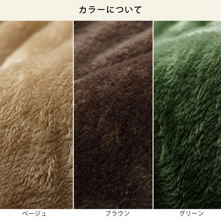 ふっくら敷こたつ布団 190cm×190cm 正方形のカラーについて