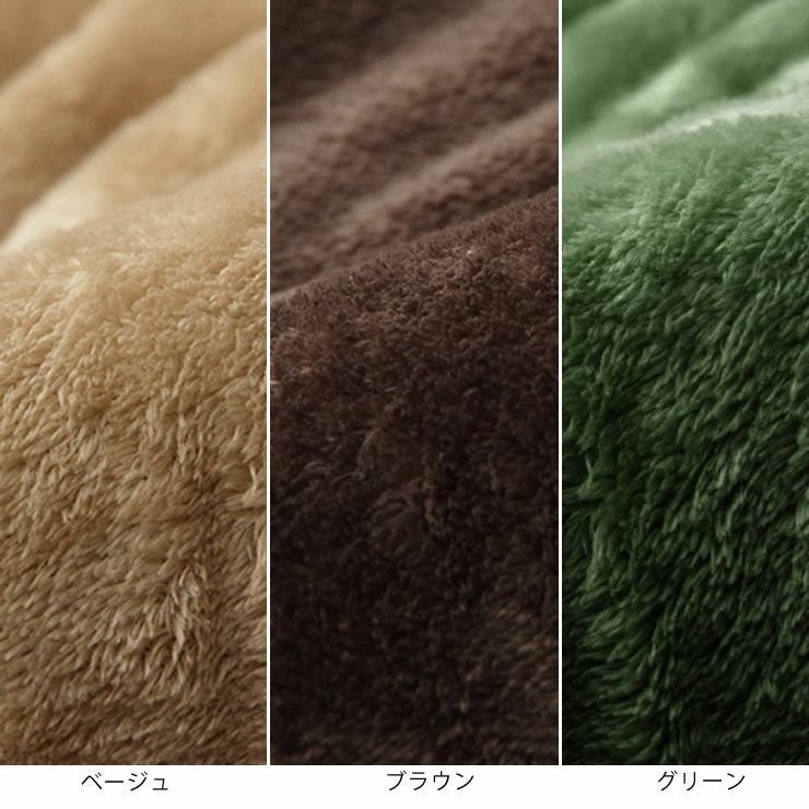 ふっくら敷こたつ布団 190cm×240cm 長方形のカラーバリエーション