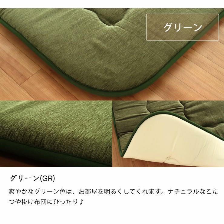 こたつ敷き布団 こたつ敷き布団（正方形 65～90cm用）｜こたつ敷き布団