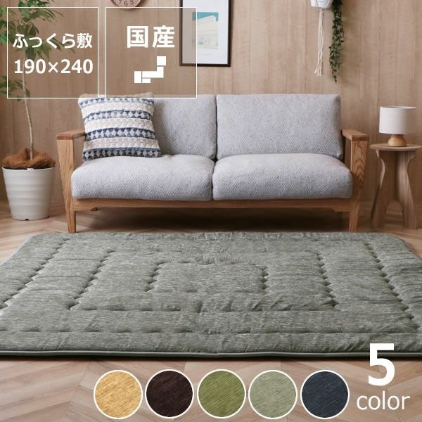 こたつ敷き こたつ敷き布団（長方形 105～120cm用）｜こたつ敷き布団