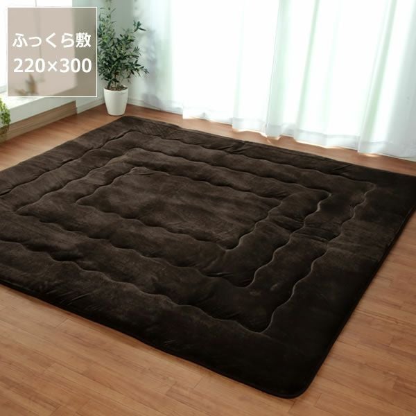 大判 こたつ敷布団/ラグマット 【ブラウン 約220×260cm】 長方形 ラグマット こたつ敷布団 約220×400cm 大型 ブラウン 長方形 防滑加工