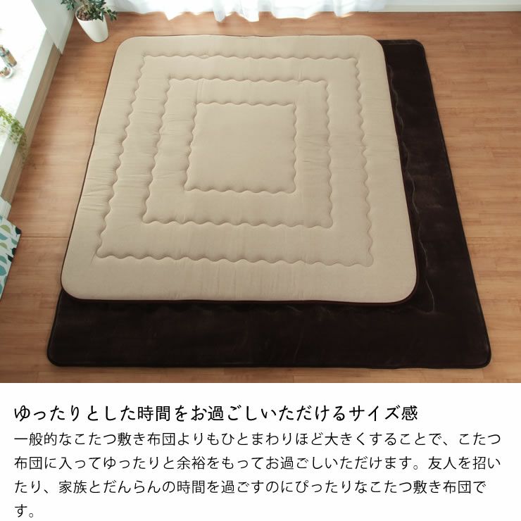 【ヒロ】fuwawa こたつ敷布団 長方形 大判 冬用 こたつマット こたつ敷布団サイズ Amazon fuwawa こたつ敷布団 長方形 大判 冬用