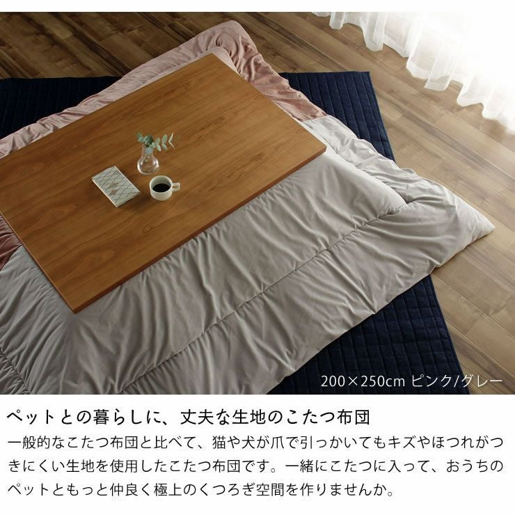 こたつ布団 厚掛け こたつ掛け布団（正方形 65～90cm用）｜こたつ布団