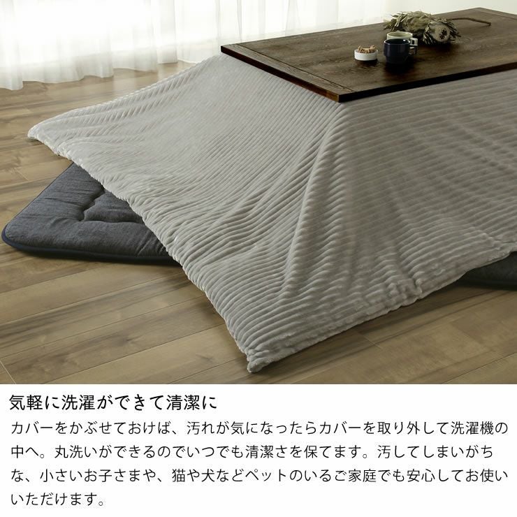 DAY and DAY コタツ羽毛掛布団 長方形　200×280cm カバー付き 羽毛 こたつ布団 長方形」の人気商品一覧 | 安い商品を通販サイトから