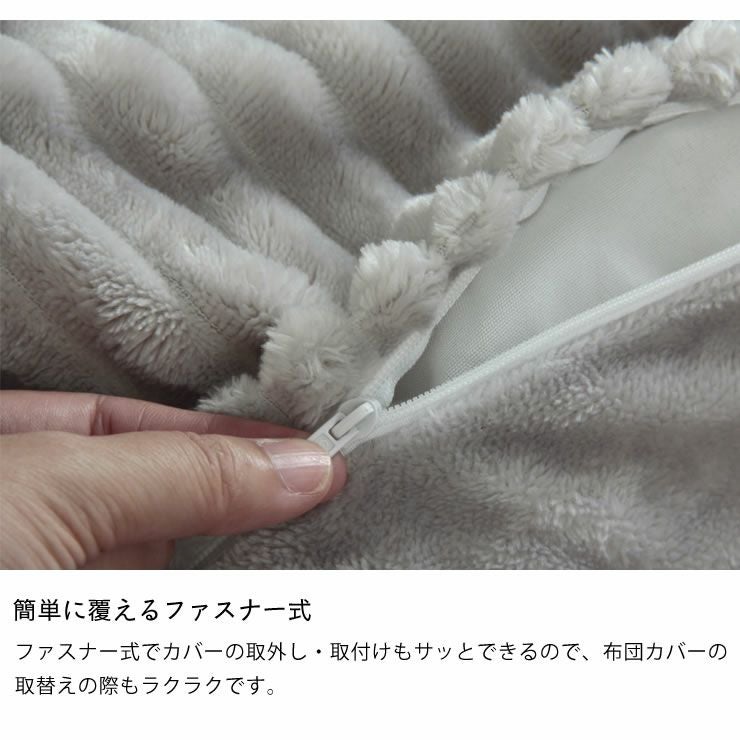 こたつ布団カバー200cm×250cm こたつ布団カバー｜こたつ布団カバー通販