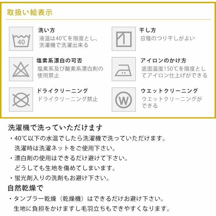 こたつ布団カバー 200cm×250cm 「長方形190cm×240cmこたつ布団」用_詳細10