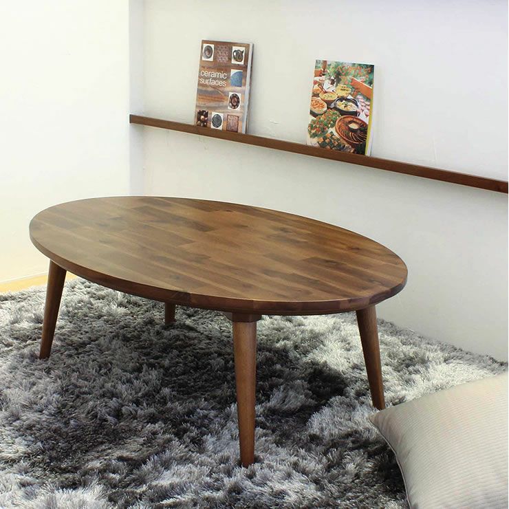 家具調こたつ 楕円形 105cm丸 こたつテーブル（円形・楕円形）｜こたつ