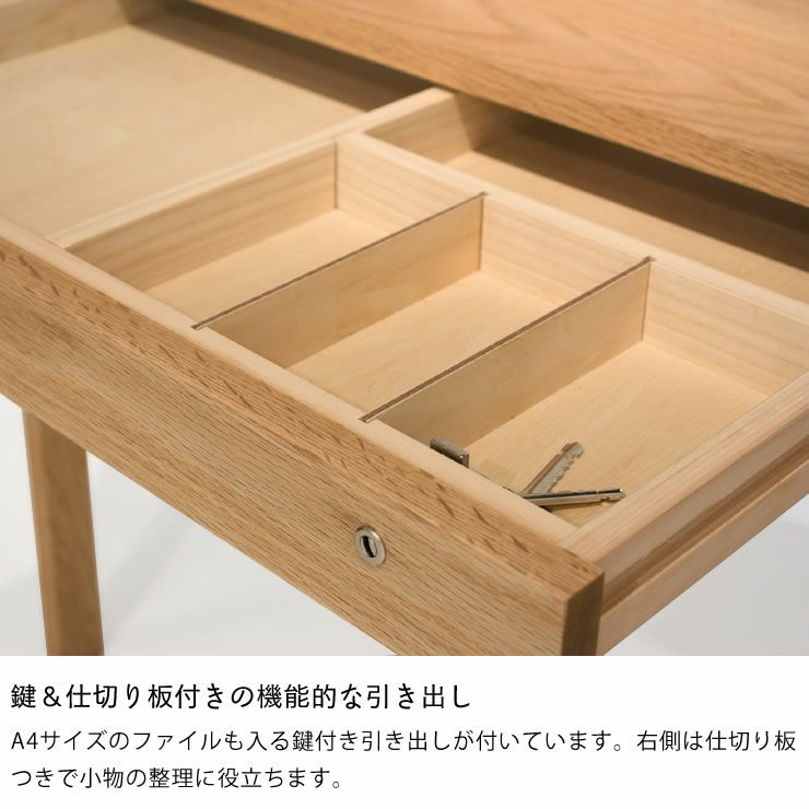 素材の良さを引き立たせるシンプルデ 学習机・勉強机・学習デスク単品