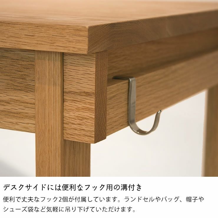 素材の良さを引き立たせるシンプルデ 学習机・勉強机・学習デスク単品