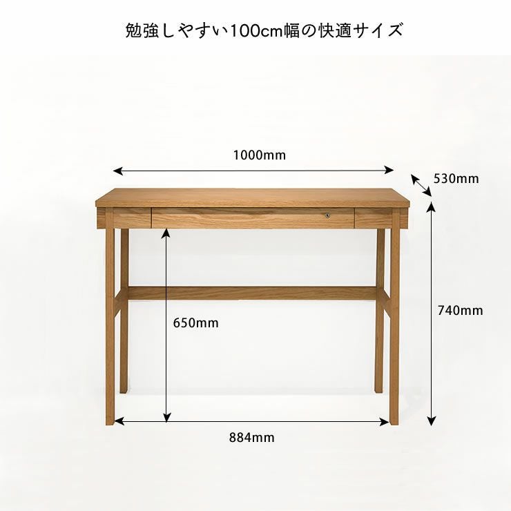 素材の良さを引き立たせるシンプルデ 学習机・勉強机・学習デスク単品