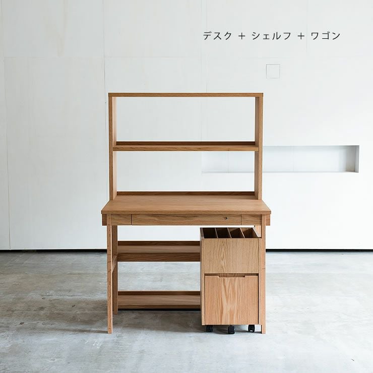 最終セール！木製シンプルデザイン学習机 楽天市場】【公式】 幅90 学習デスク シンプル 学習机 無垢 天然木