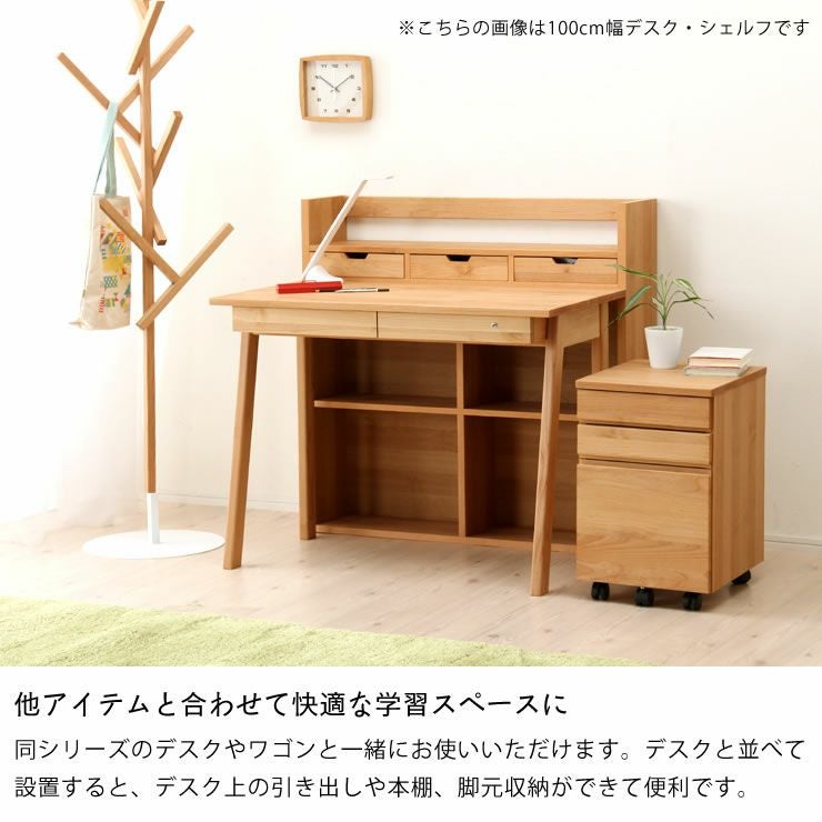 杉工場】【クッカ】天然木アルダーの温もり 本棚・シェルフ｜本棚