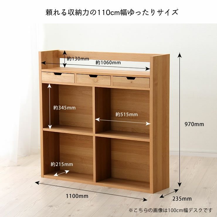 シンプルですっきりとしたデザインのシェルフ