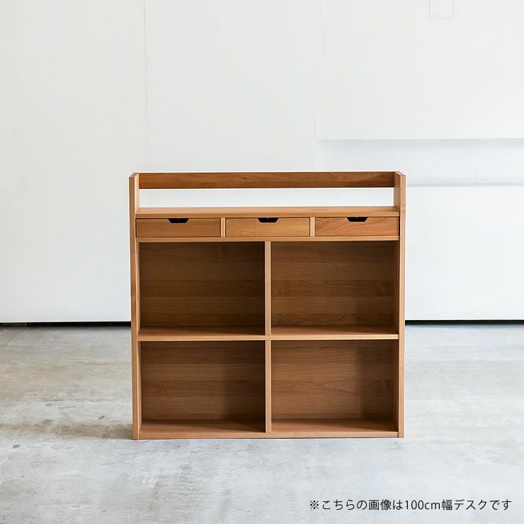 杉工場】【クッカ】天然木アルダーの温もり 本棚・シェルフ｜本棚