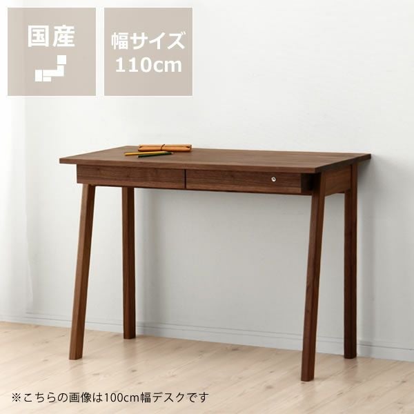 杉工場】【クッカ】シンプルで機能 学習机・勉強机・学習デスク単品