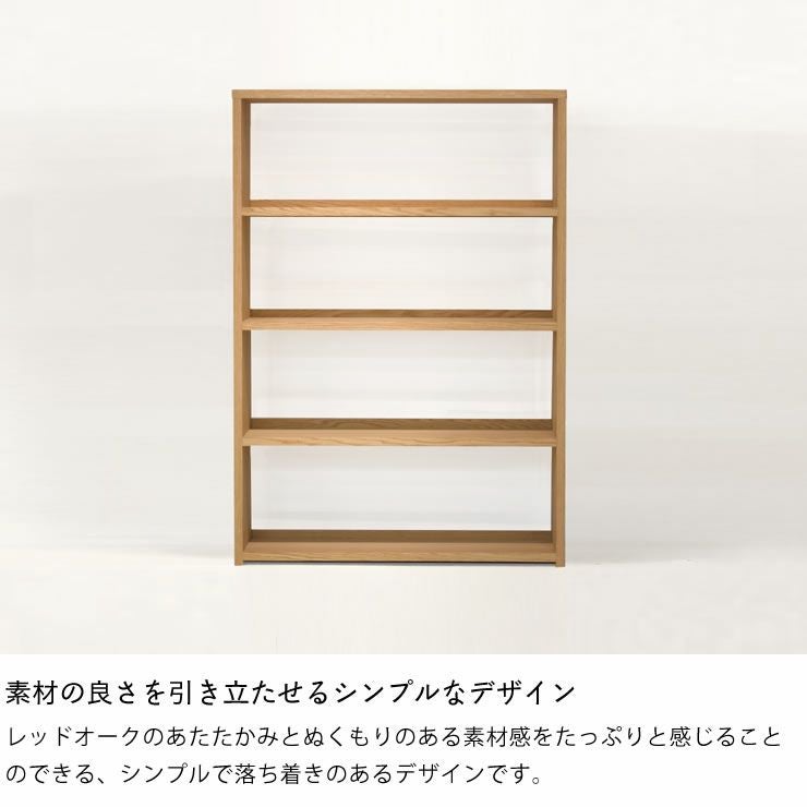 素材の良さを引き立たせるシンプルデザインのシェルフ 杉工場「セノヴィ」_詳細05