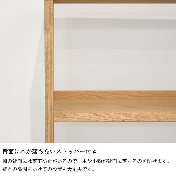 素材の良さを引き立たせるシンプルデザインの 本棚・シェルフ｜本棚