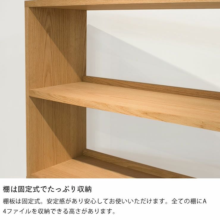 素材の良さを引き立たせるシンプルデザインの 本棚・シェルフ｜本棚