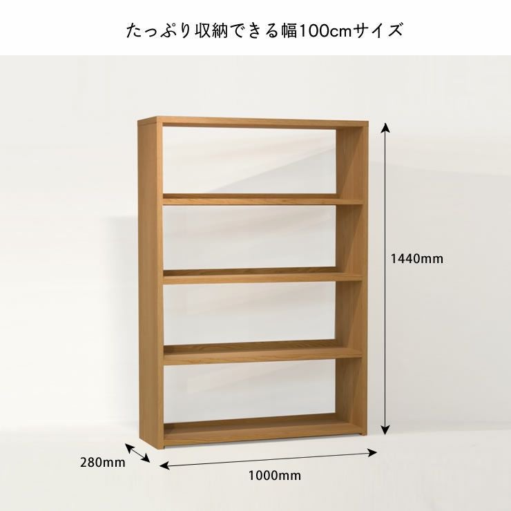 素材の良さを引き立たせるシンプルデザインの 本棚・シェルフ｜本棚