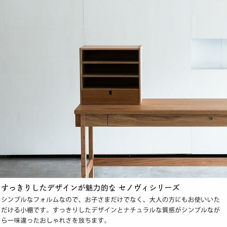 素材の良さを引き立たせるシンプルデザインの小棚 ワゴン・上棚