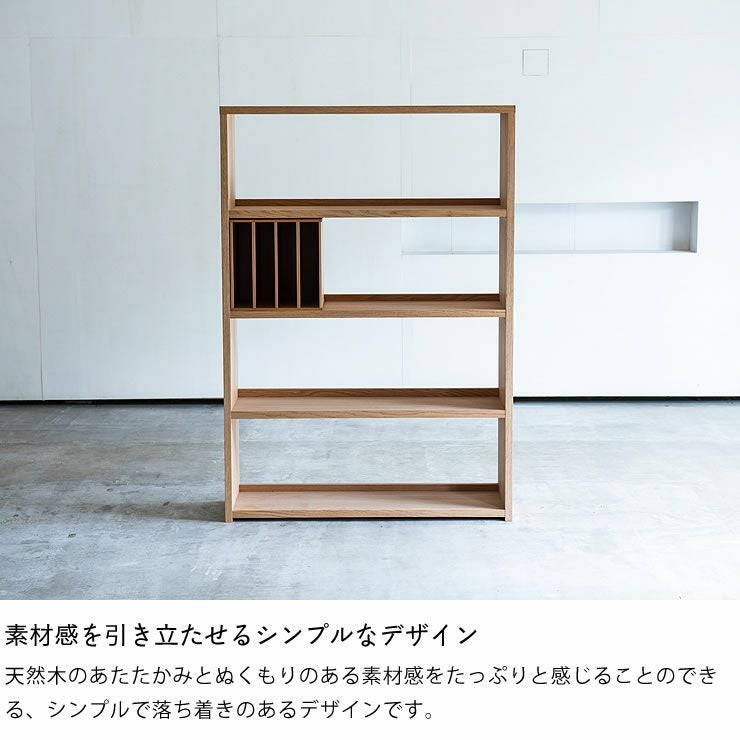 素材の良さを引き立たせるシンプルデザインの小棚 ワゴン・上棚