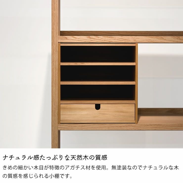 素材の良さを引き立たせるシンプルデザインの小棚 ワゴン・上棚