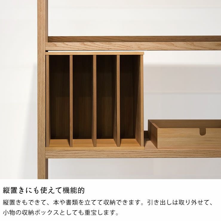 素材の良さを引き立たせるシンプルデザインの小棚 ワゴン・上棚