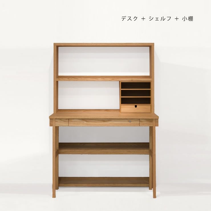 素材の良さを引き立たせるシンプルデザインの小棚 ワゴン・上棚