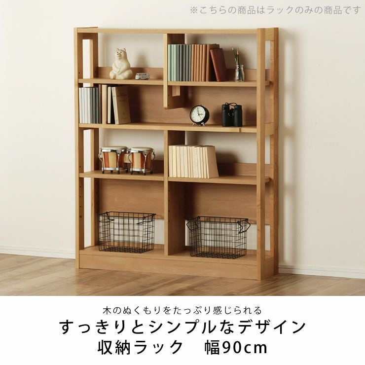 【未開封】ナチュラルな雰囲気が魅力的な子供用シェルフ 未開封】ナチュラルな雰囲気が魅力的な子供用シェルフ 【公式通販】
