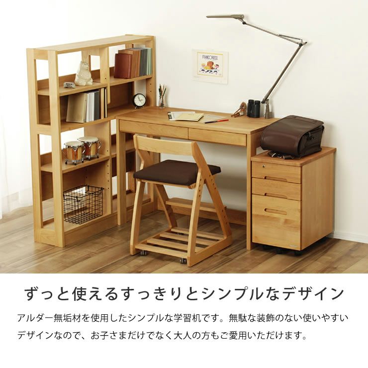 大人も子供も使いやすいシンプルでスリムな収 本棚・シェルフ｜本棚