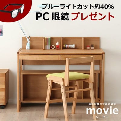 豊富な収納力の学習デスク