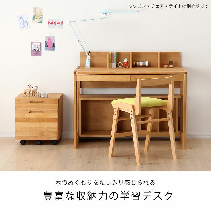 学習机 学習デスク 収納ラック付き 学習机・勉強机・学習デスク単品