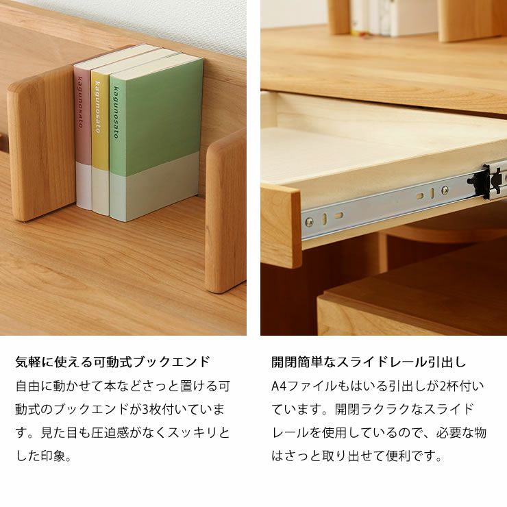 学習机 学習デスク 収納ラック付き 学習机・勉強机・学習デスク単品
