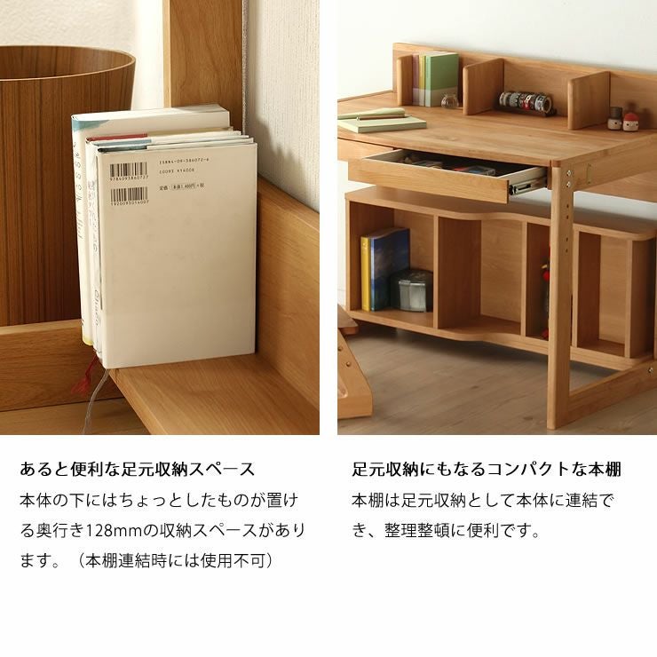 学習机 学習デスク 収納ラック付き 学習机・勉強机・学習デスク単品