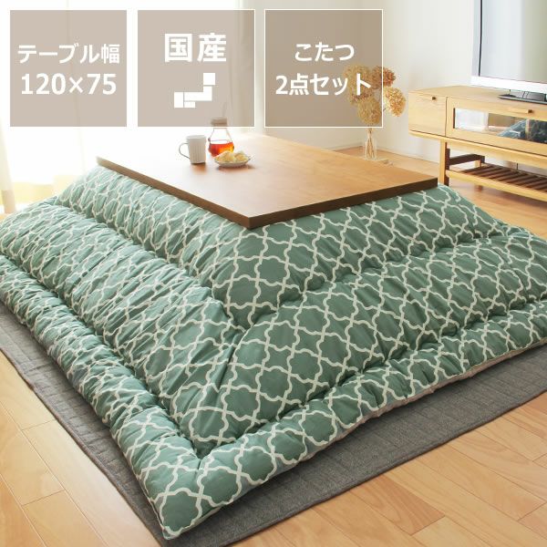 こたつセット こたつ こたつ布団 セット 長方形 こたつセット｜こたつ