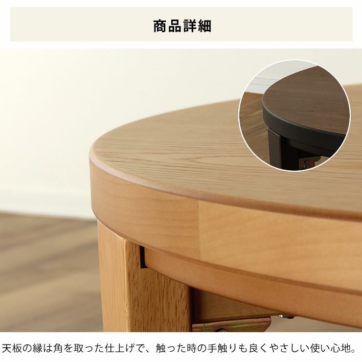 こたつセット こたつ こたつ布団 セット 円形こ こたつセット｜こたつ