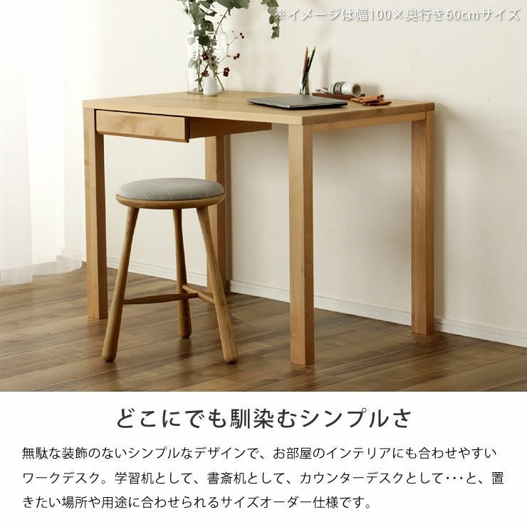 シンプルで使いやすい木製ツインデスク