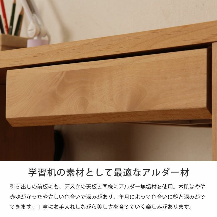 シンプルでスリムな学習机引き出し（追加オプション 学習机関連