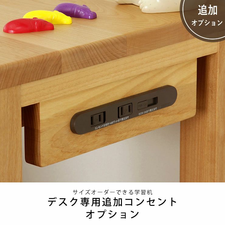 シンプルでスリムな学習机コンセント 2口 USB 学習机関連アイテム