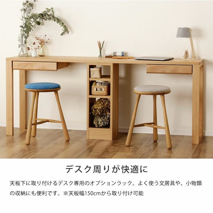 シンプルでスリムな学習机ラック（追加オプション）_詳細05