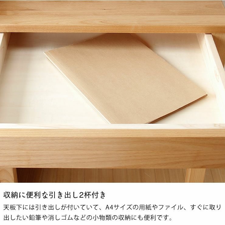 置く場所を選ばないコンパクトな学習デスクシリーズ学習机 90cm幅 杉工場SD_詳細06