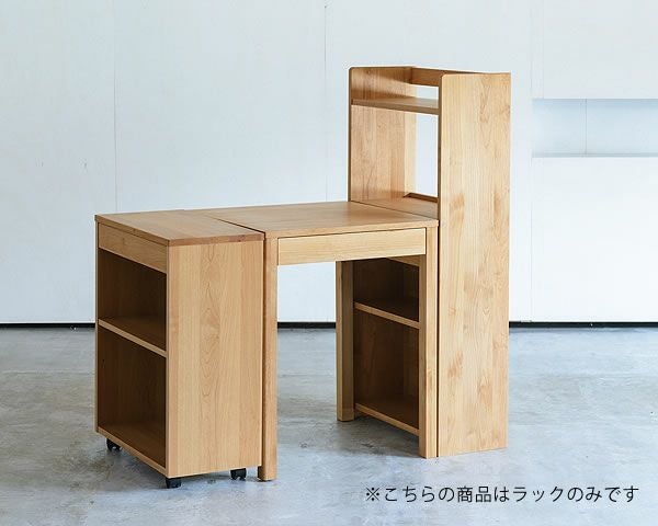 (引き取り可)壁面ユニットデスク　高さ225㎝　コンパクト　学習机 楽天市場】くみかえ型学習デスク ロータイプ ホワイト木目色 KSL25CW