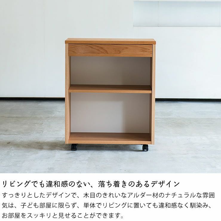 置く場所を選ばないコンパクトな学習デスクシリー ワゴン・上棚