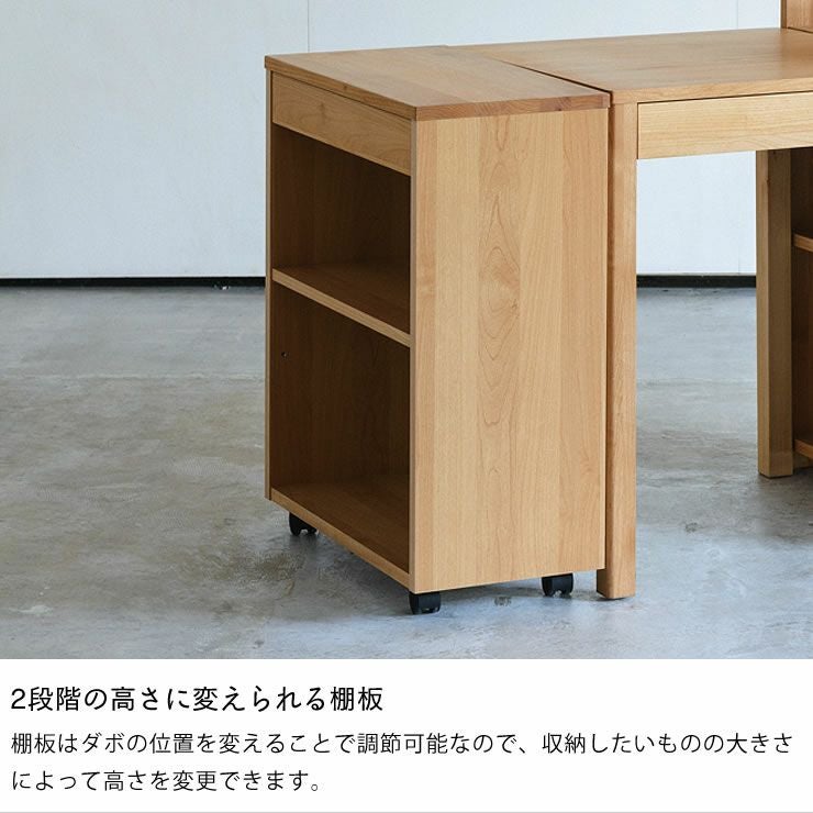 置く場所を選ばないコンパクトな学習デスクシリー ワゴン・上棚