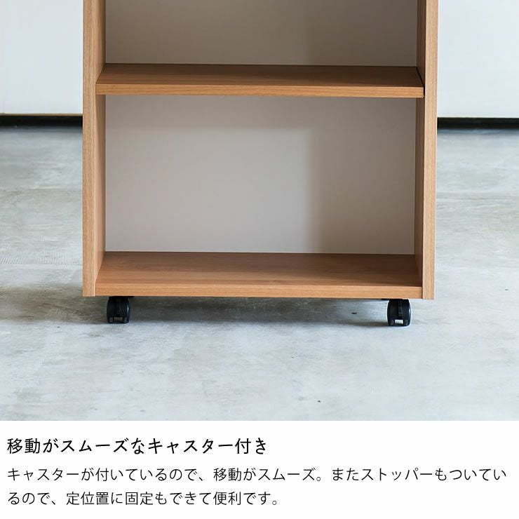 置く場所を選ばないコンパクトな学習デスクシリー ワゴン・上棚